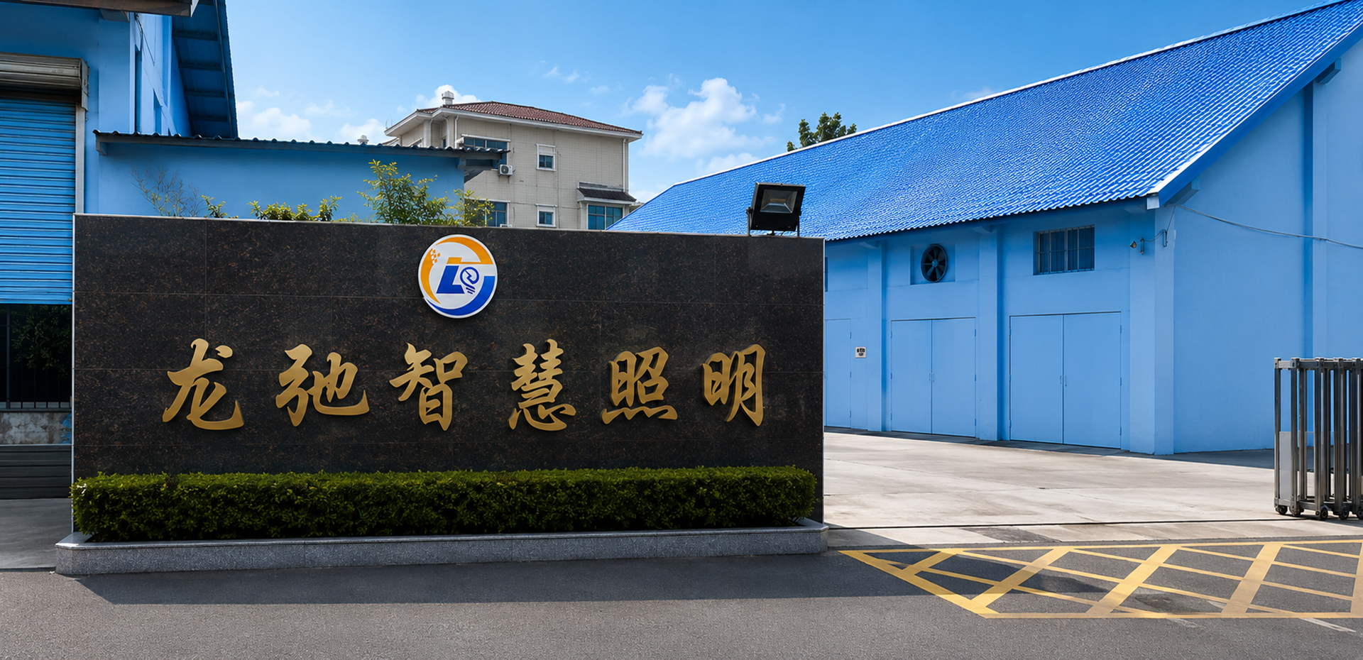 LongChi Smart factory entrance