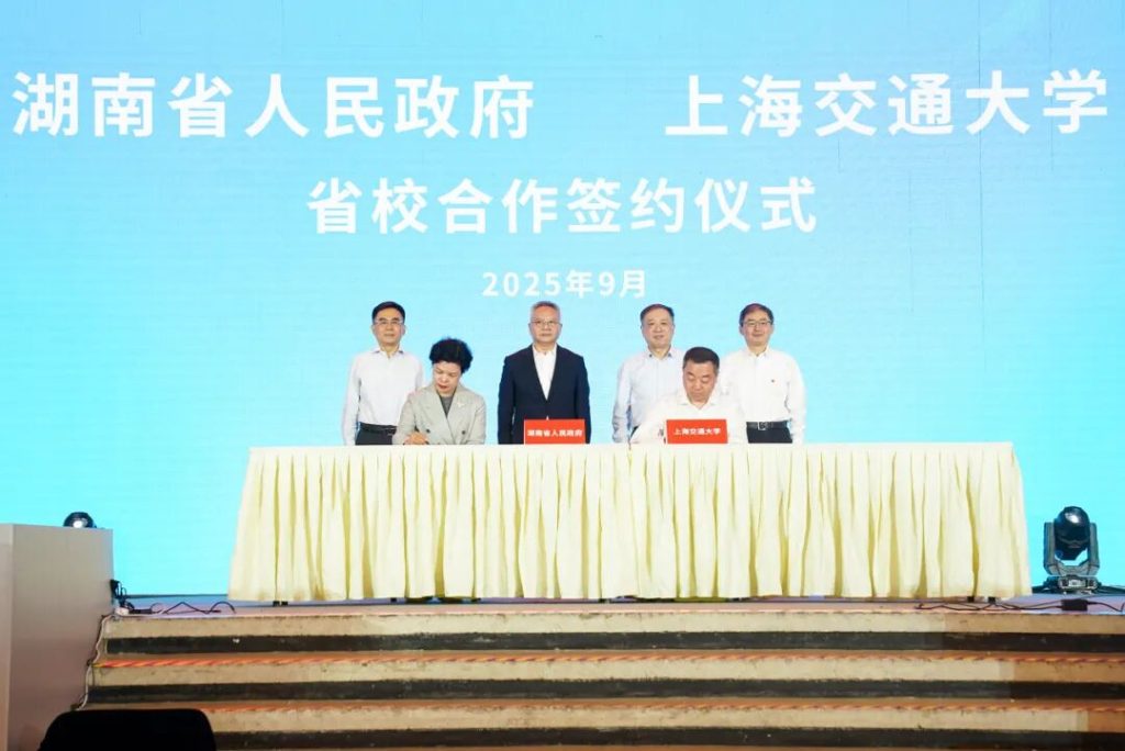LongChi Smart collaboration with Shanghai Jiao Tong University on software platform development
