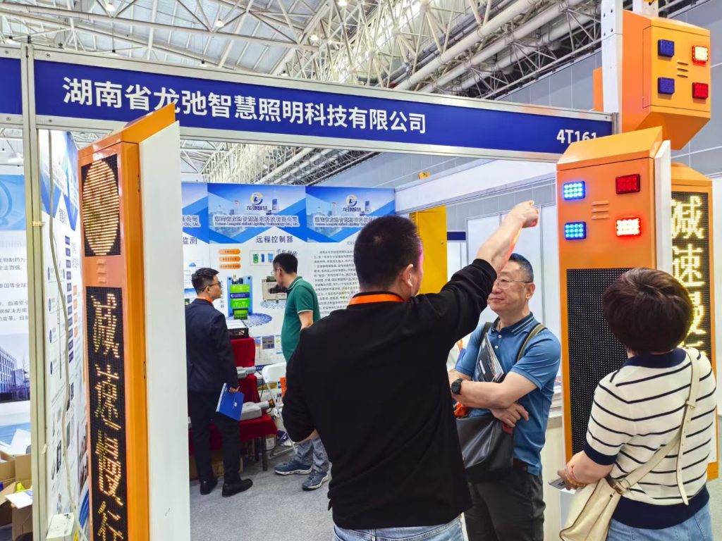 LongChi Smart participating at the Wuhan International Expo