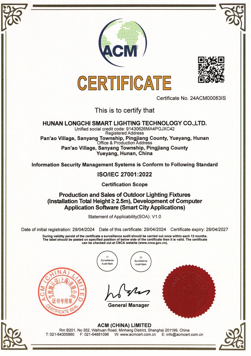 LongChi ISO 27001 certificate