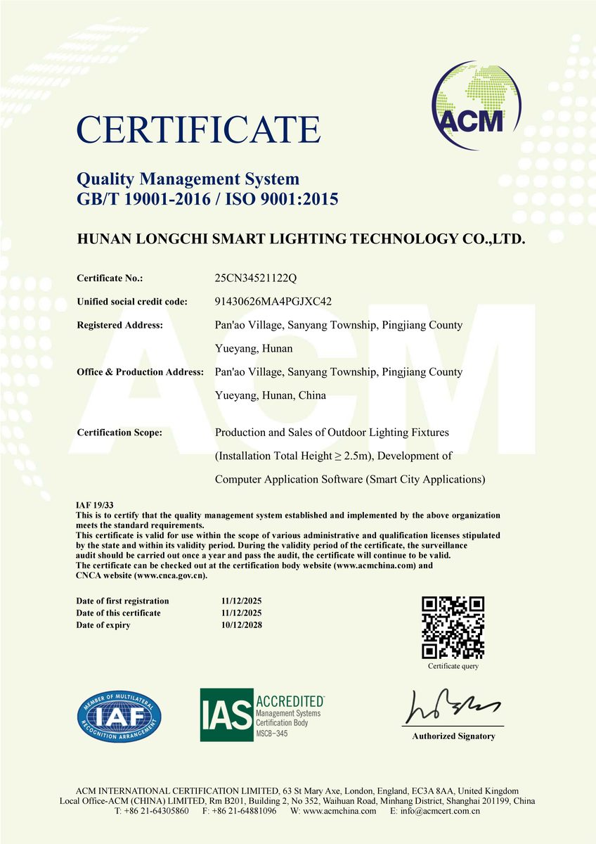 LongChi ISO 9001 certificate